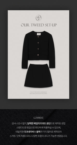 A Tweed Skirt (set-up) - 3 sizes