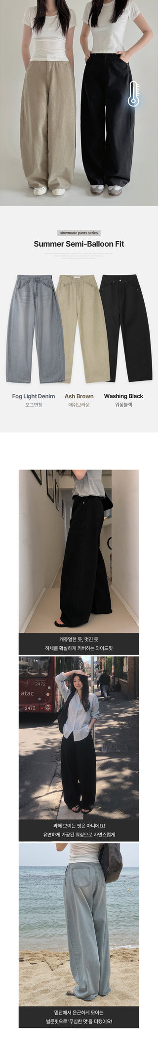 Summer wide chino pants