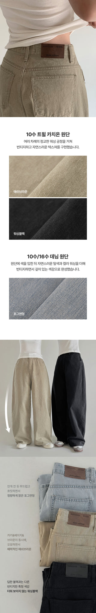 Summer wide chino pants