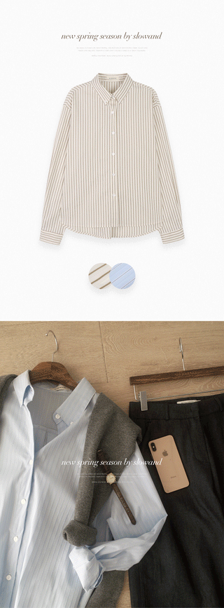 Modern Stripe Shirt - 2 Colors