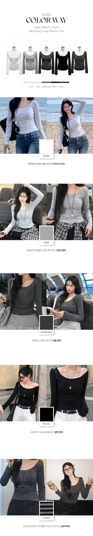 U-neck shirred long-sleeved T-shirt