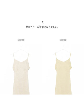 Lacy camisole dress