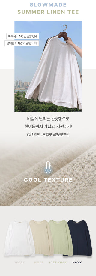 Sweat Linen T-Shirt - 4 Colors