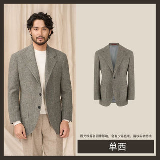 [CULTUM] Wool Blend Herringbone Blazer