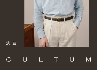 [CULTUM] Washed Oxford Cotton Shirt