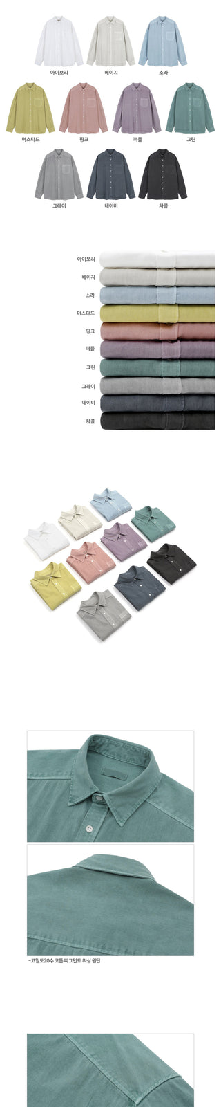 Weekly Pocket Pigment Shirt