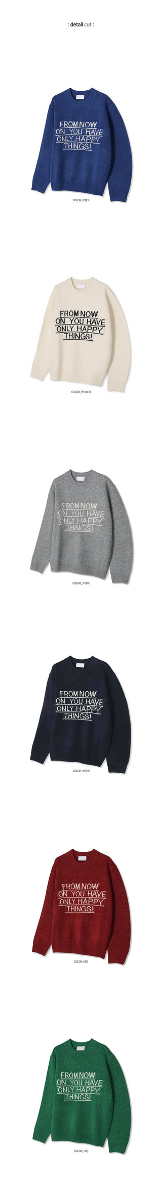 FROM NOW Intarsia Soft Knit