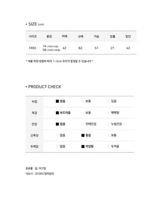 Repeated Open Pocket Knitwear - 2 colors
