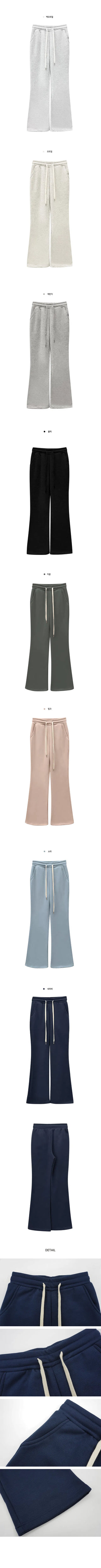 Planning Milk Slim Fit Flared Training Pants - 8 Colors