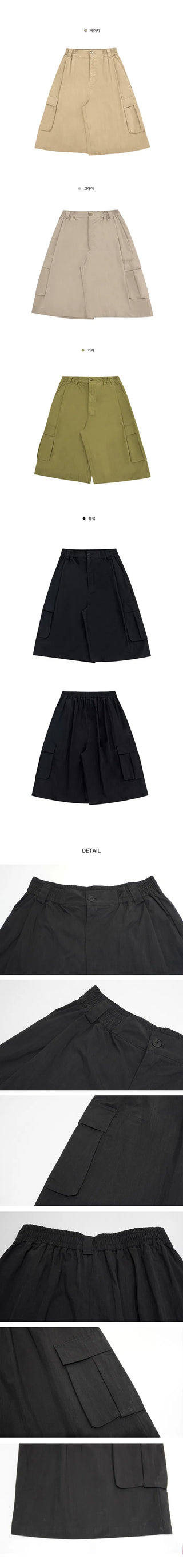Vivi Cargo Side Banding Summer Bermuda Shorts - 4 Colors