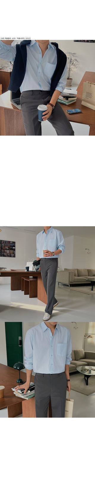 July Standard Daily Shirt