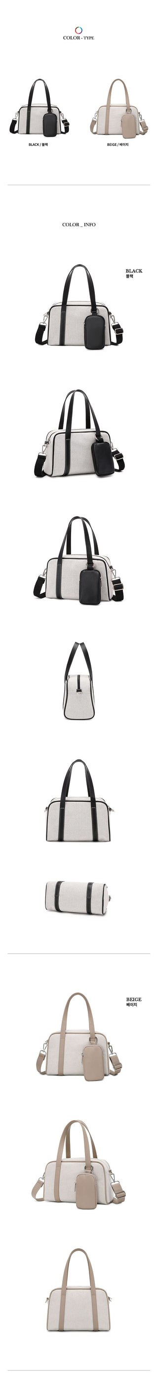Canvas Natural Mini Two-Way Tote Bag (with Pouch)