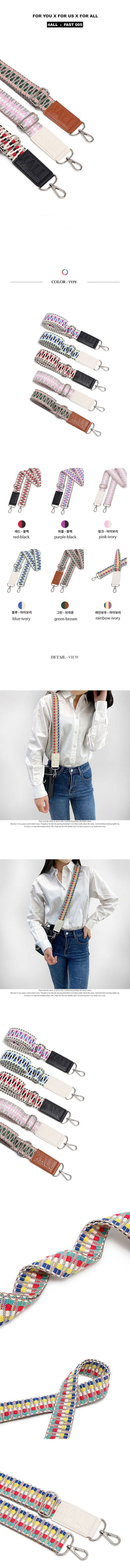 Shoulder strap