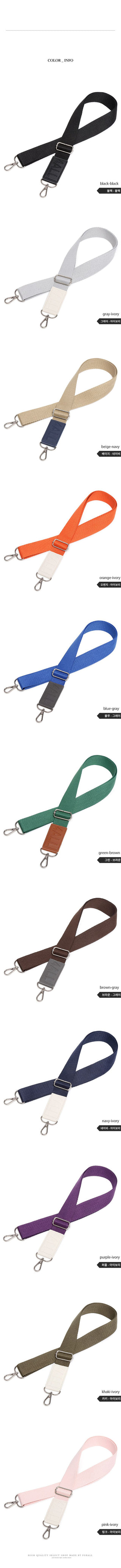 Simple Vivid Strap