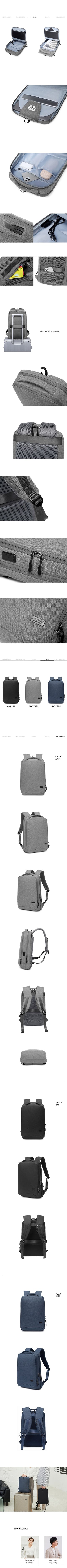 Simple USB Charging Backpack