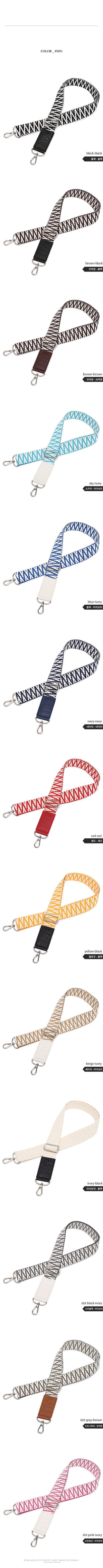 Herringbone check strap