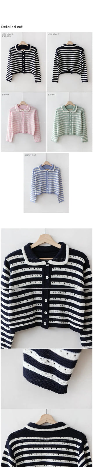 Inner Stripe Cardigan