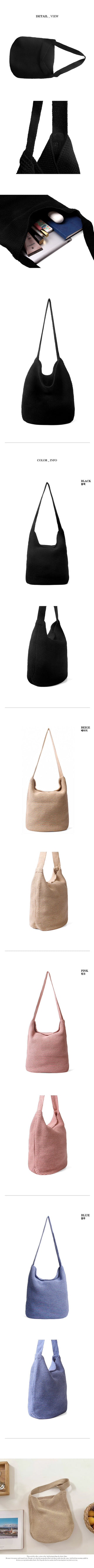 Joy Knit Natural Long Shoulder Bag