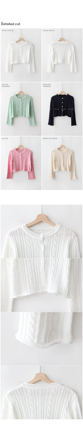 Twisted Boucle Cardigan