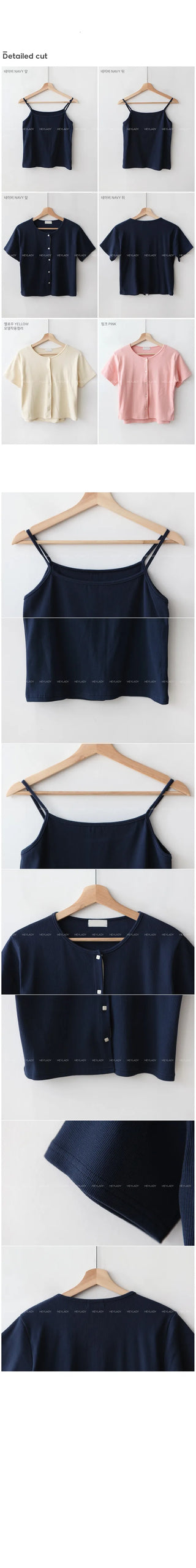 [Set: Corduroy Camisole Cardigan Set]
