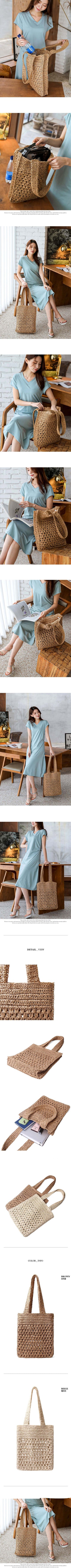 Rattan Basic Knit Mesh Summer Shoulder Bag
