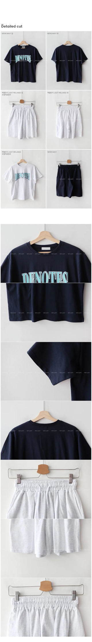 Lettering Jersey Set