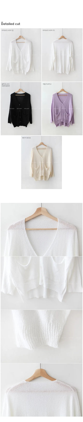 My All-Bukuru Cardigan