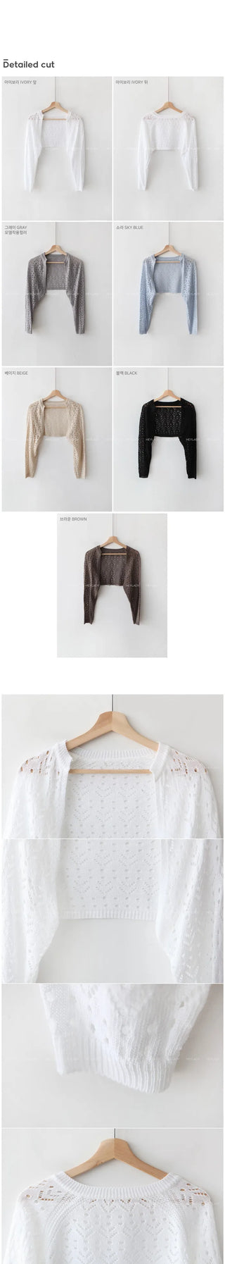 Openwork bolero cardigan