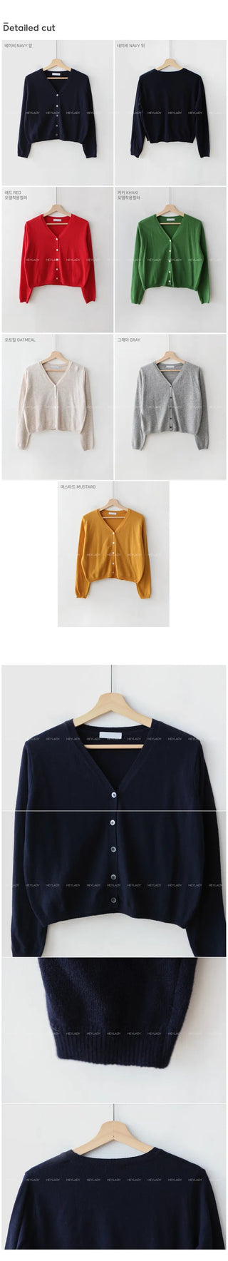 Wool cardigan