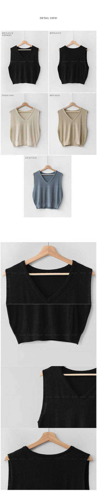 Aero Knit Vest