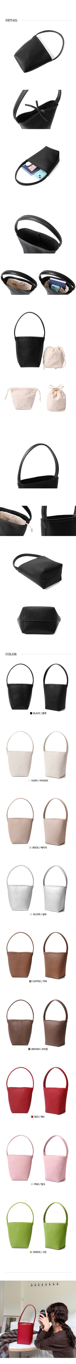 Link Ribbon Mini Bag (with Pouch Set)