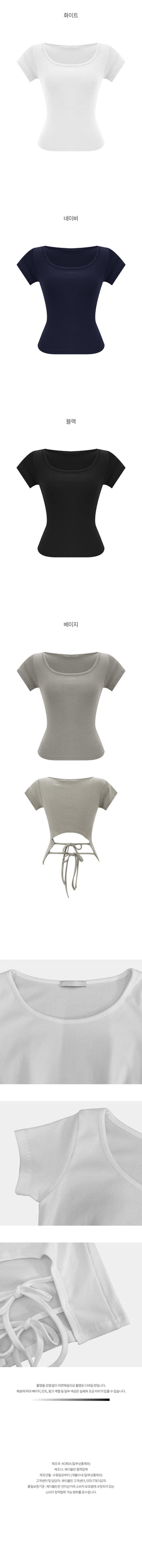 Round neck back slit short-sleeved T-shirt
