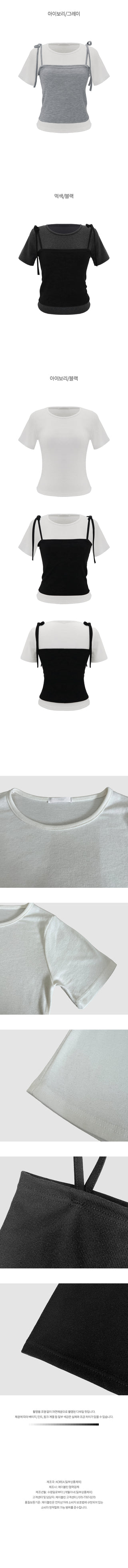 [2-piece set] Two-tone sleeveless short-sleeved T-shirt