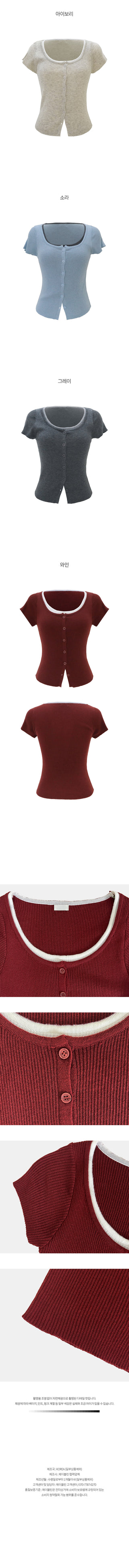 Two-tone layered ribbed knit