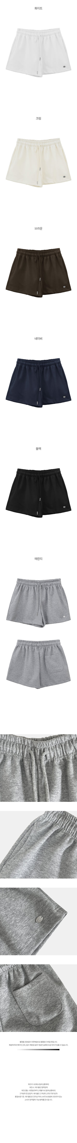 Pendant Training Shorts