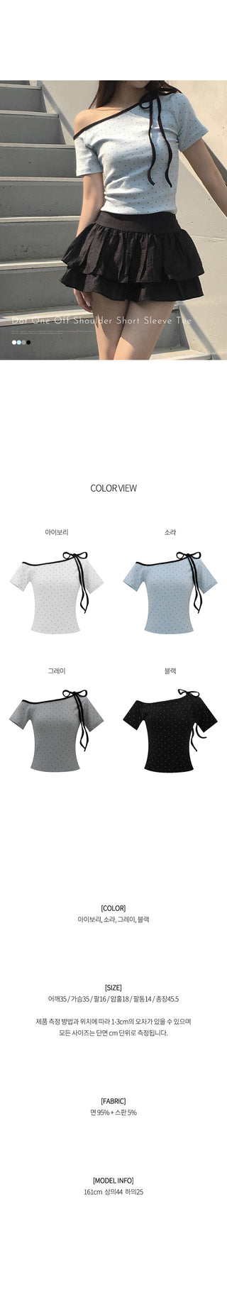 Polka Dot One-Shoulder Short-Sleeve T-Shirt