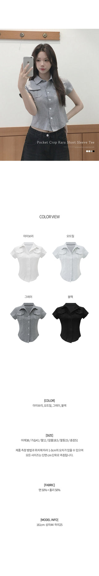 Pocket Cropped Short-Sleeve Polo Shirt