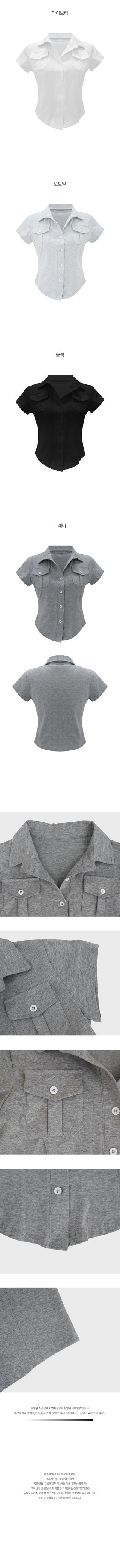 Pocket Cropped Short-Sleeve Polo Shirt