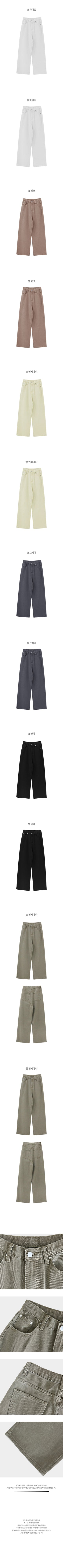 [2 types] Basic wide pants