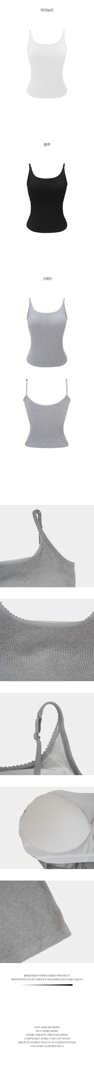 Basic sleeveless top with lace cups