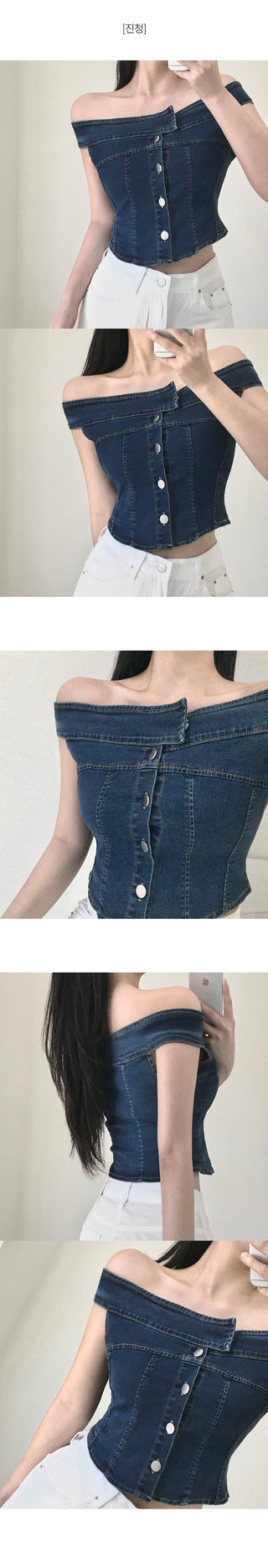Denim off-shoulder button tube top
