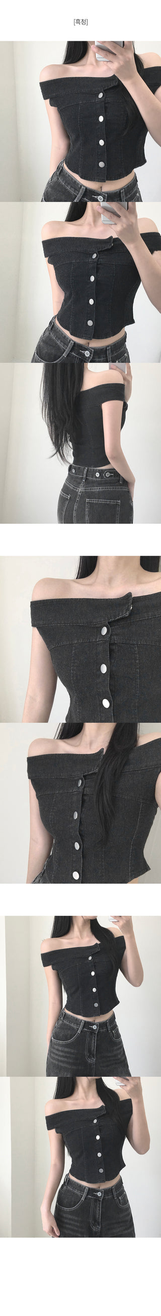 Denim off-shoulder button tube top