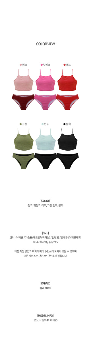 Shirred bikini