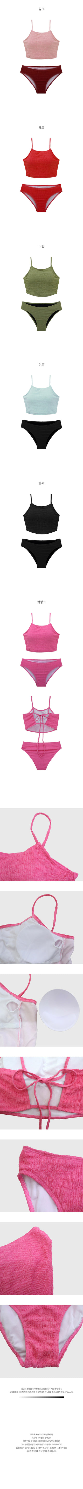 Shirred bikini