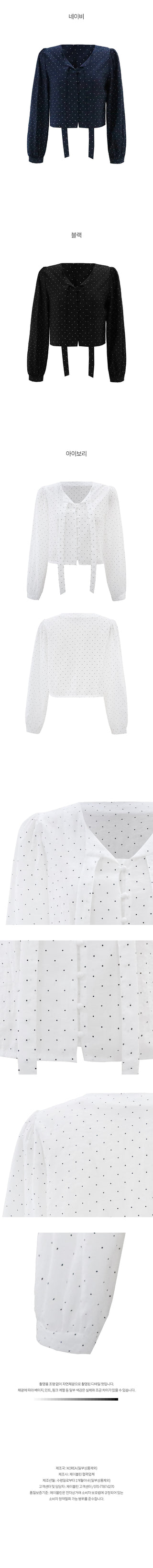 Polka Dot Cropped Long-Sleeve Blouse