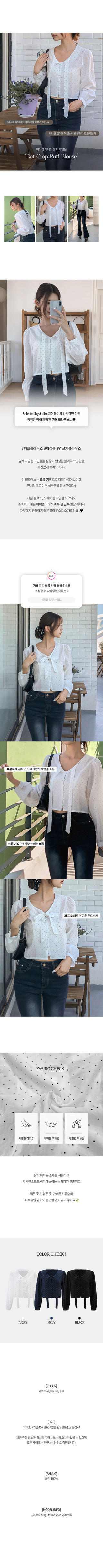 Polka Dot Cropped Long-Sleeve Blouse
