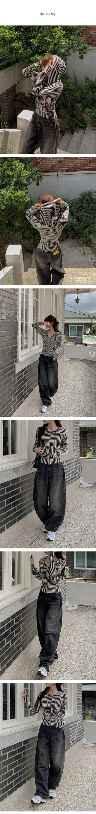 Striped hoodie