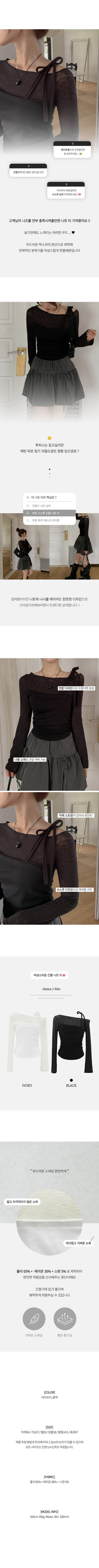 See-through long-sleeved knit
