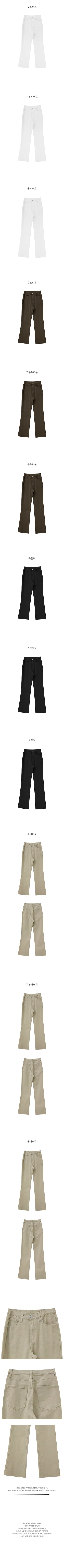 Semi-bootcut pants