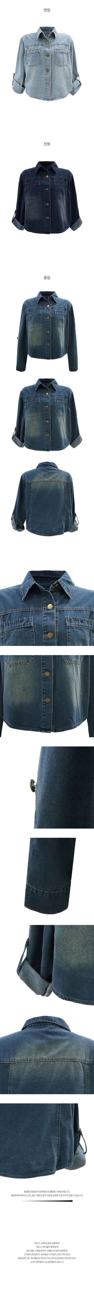Denim roll-up shirt blouse